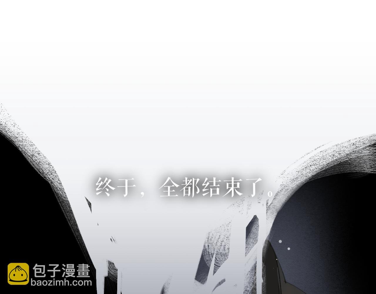 第45话 叶轻衣的选择