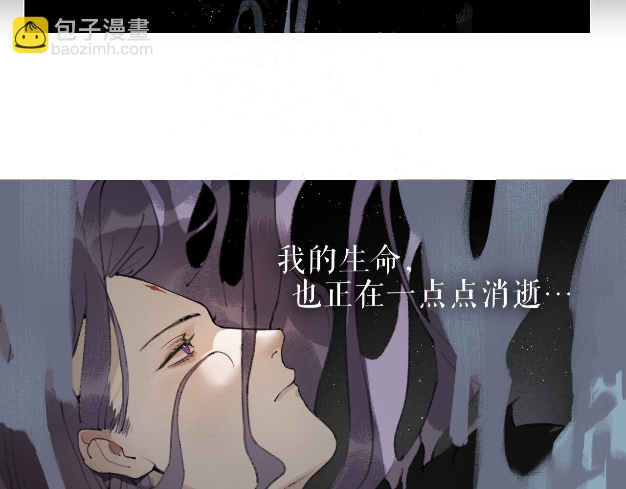 第45话 叶轻衣的选择