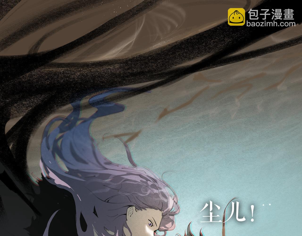 第45话 叶轻衣的选择