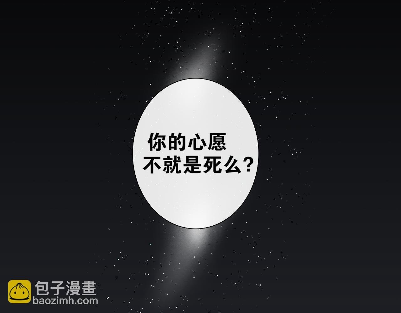 第46话 离尘的心意