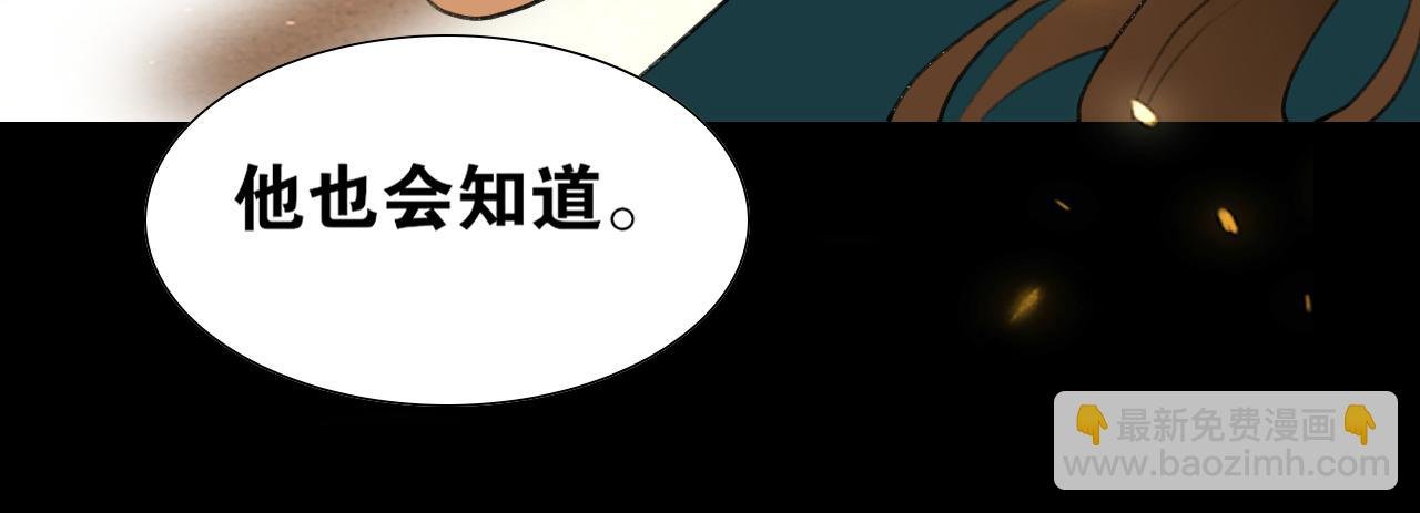 第46话 离尘的心意