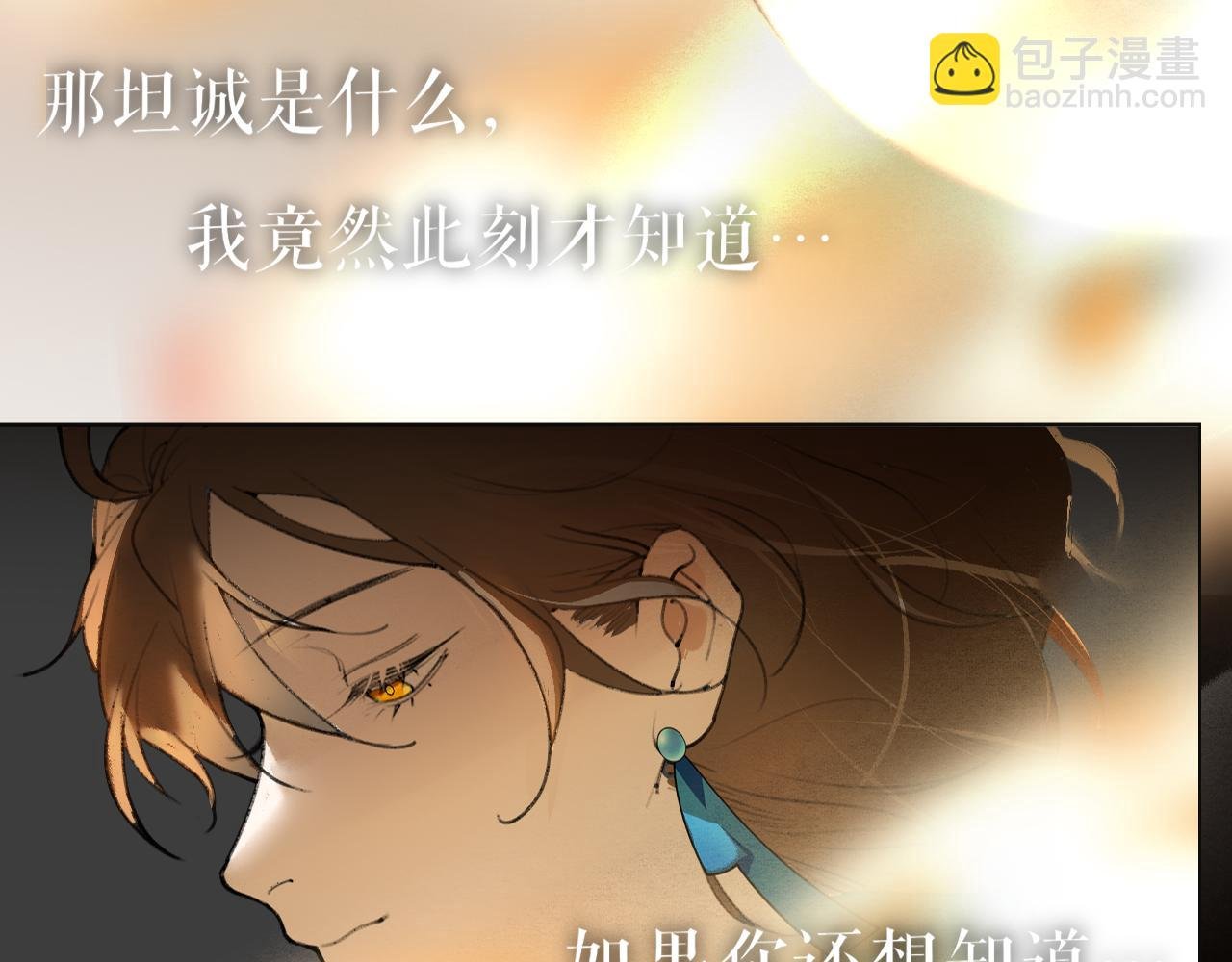第47话 活下去的人