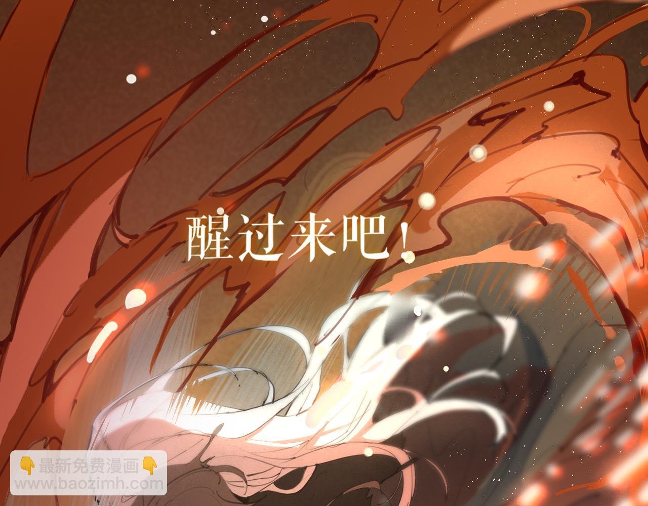 第47话 活下去的人