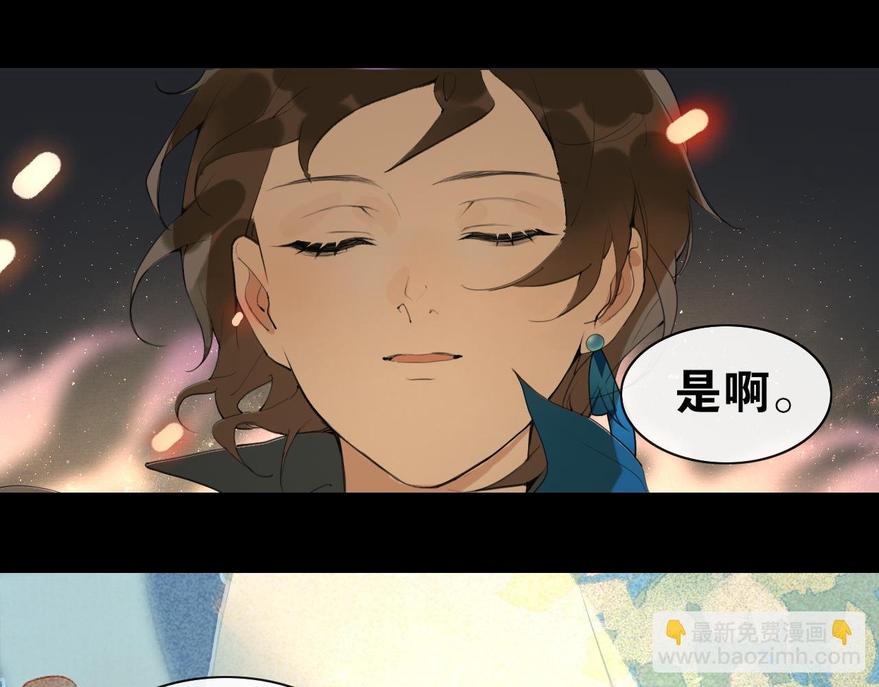 第47话 活下去的人