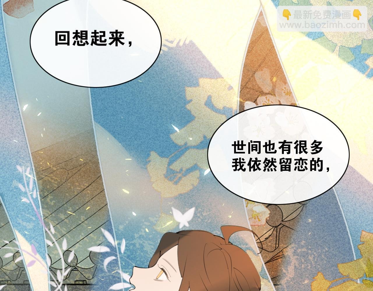 第47话 活下去的人