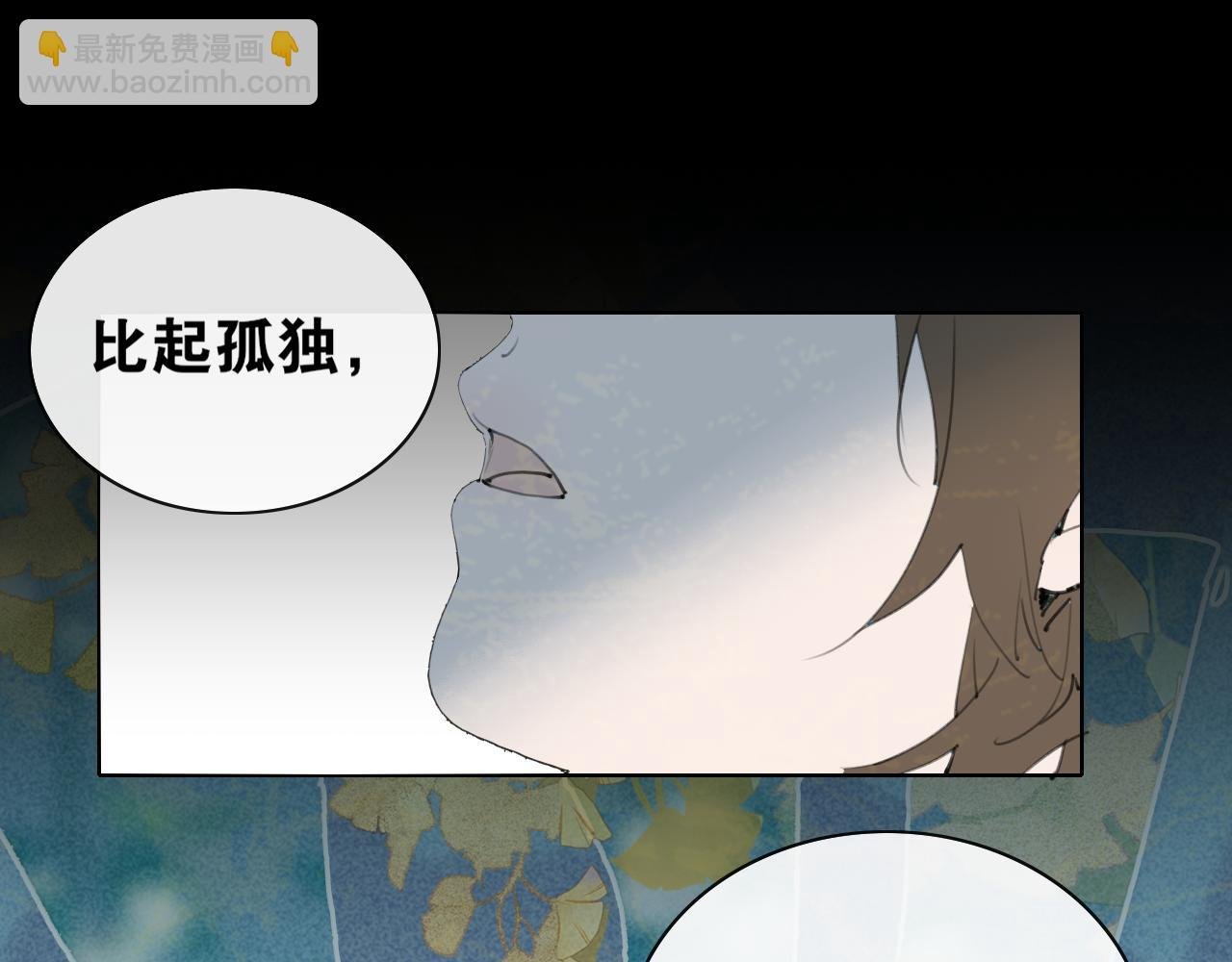 第47话 活下去的人