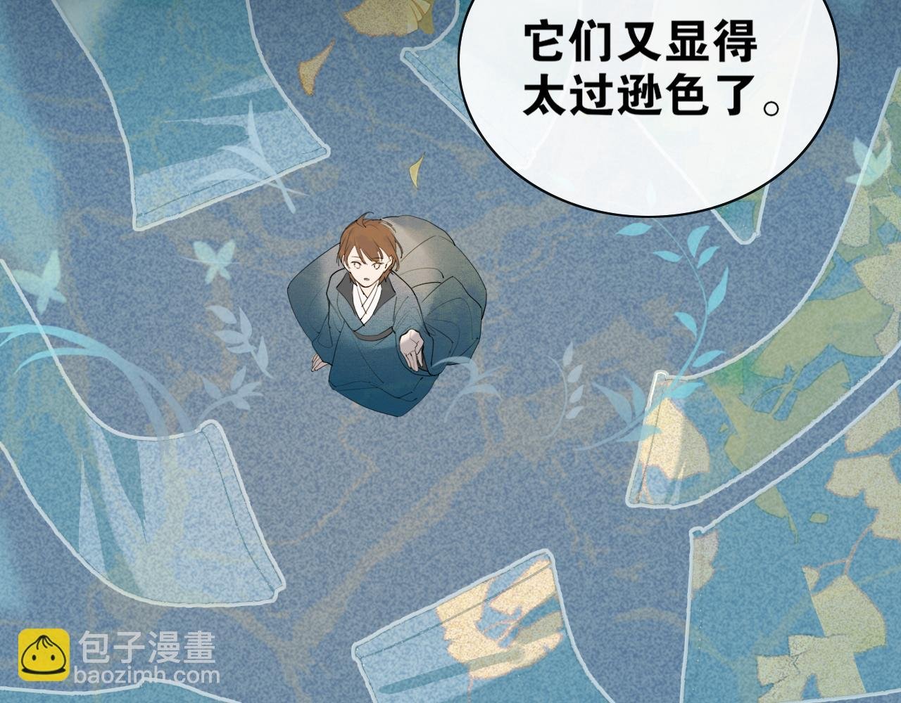 第47话 活下去的人
