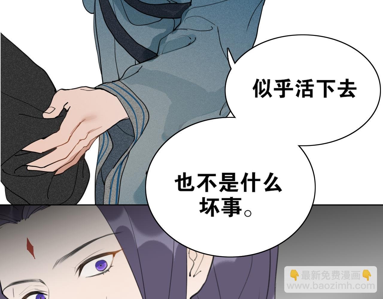 第47话 活下去的人