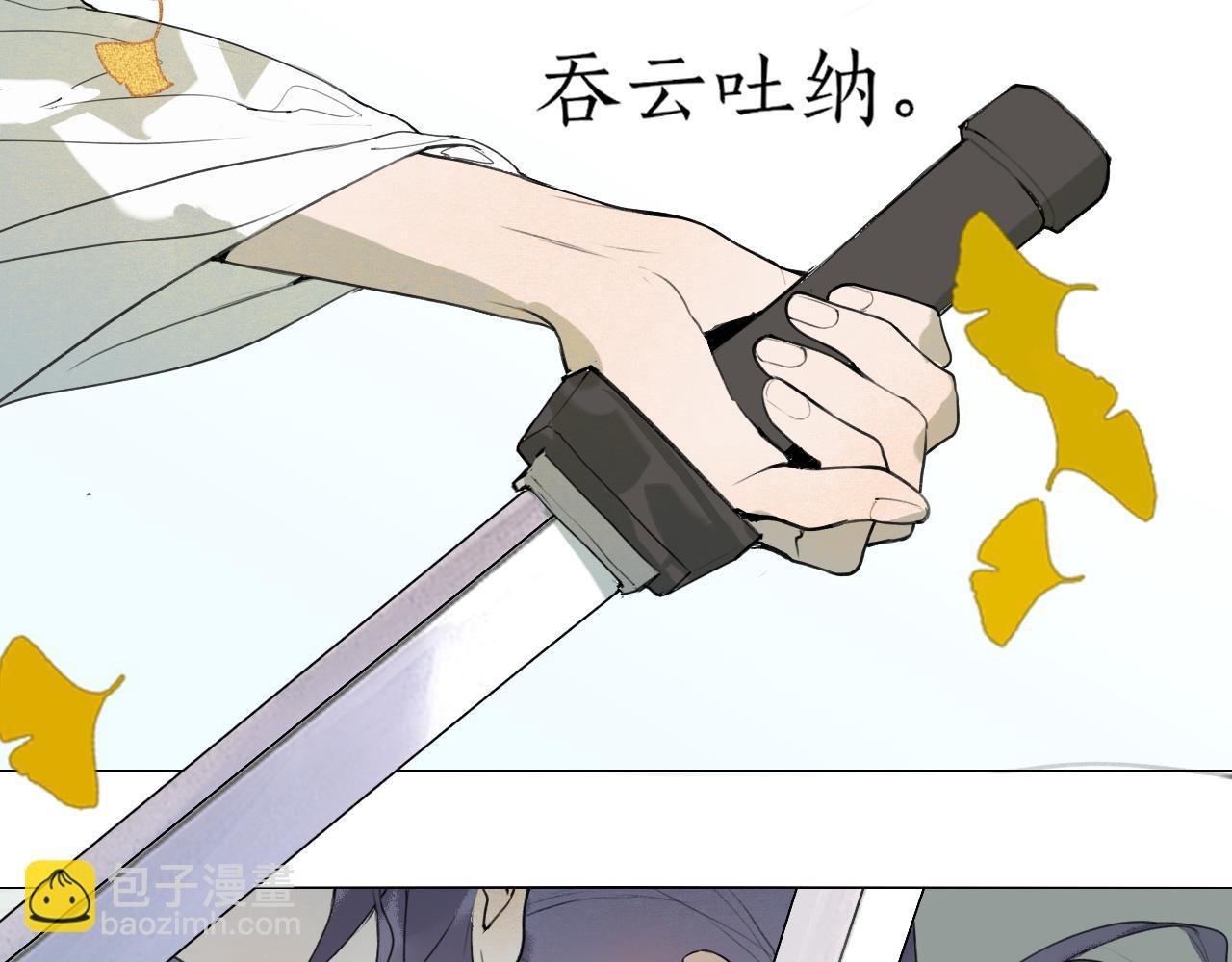 第48话 只争朝夕