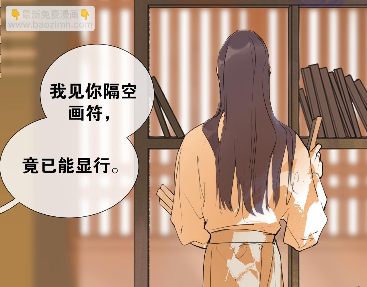 第48话 只争朝夕
