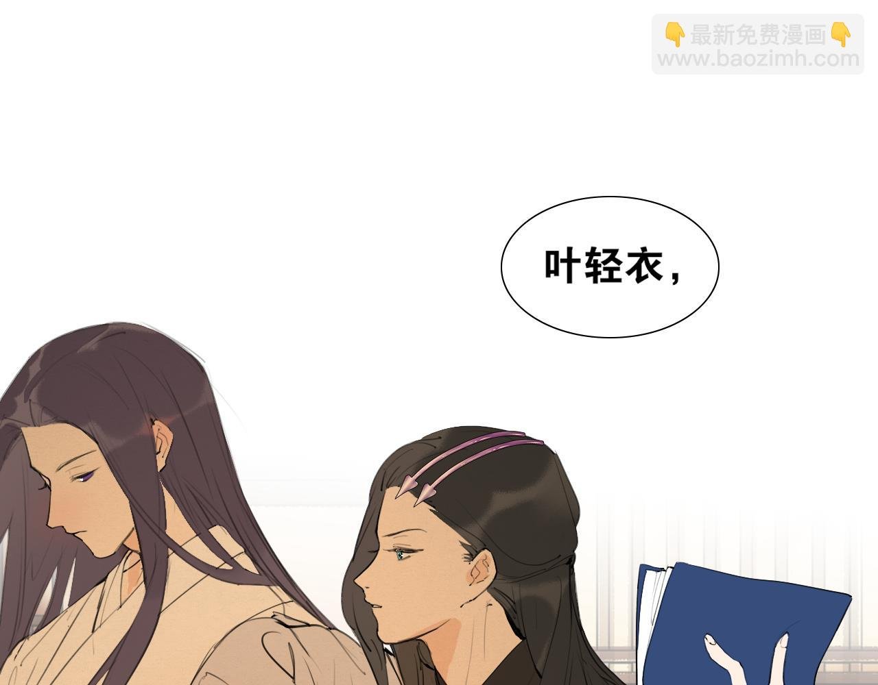 第48话 只争朝夕