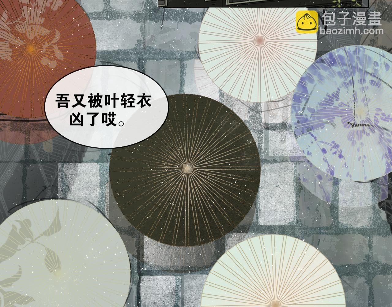 第48话 只争朝夕