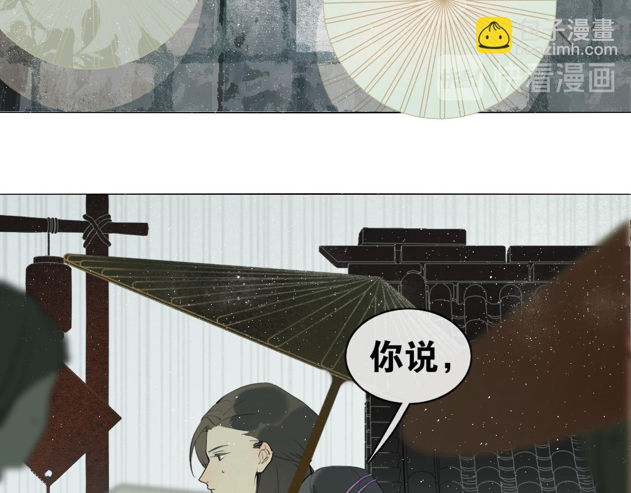 第48话 只争朝夕