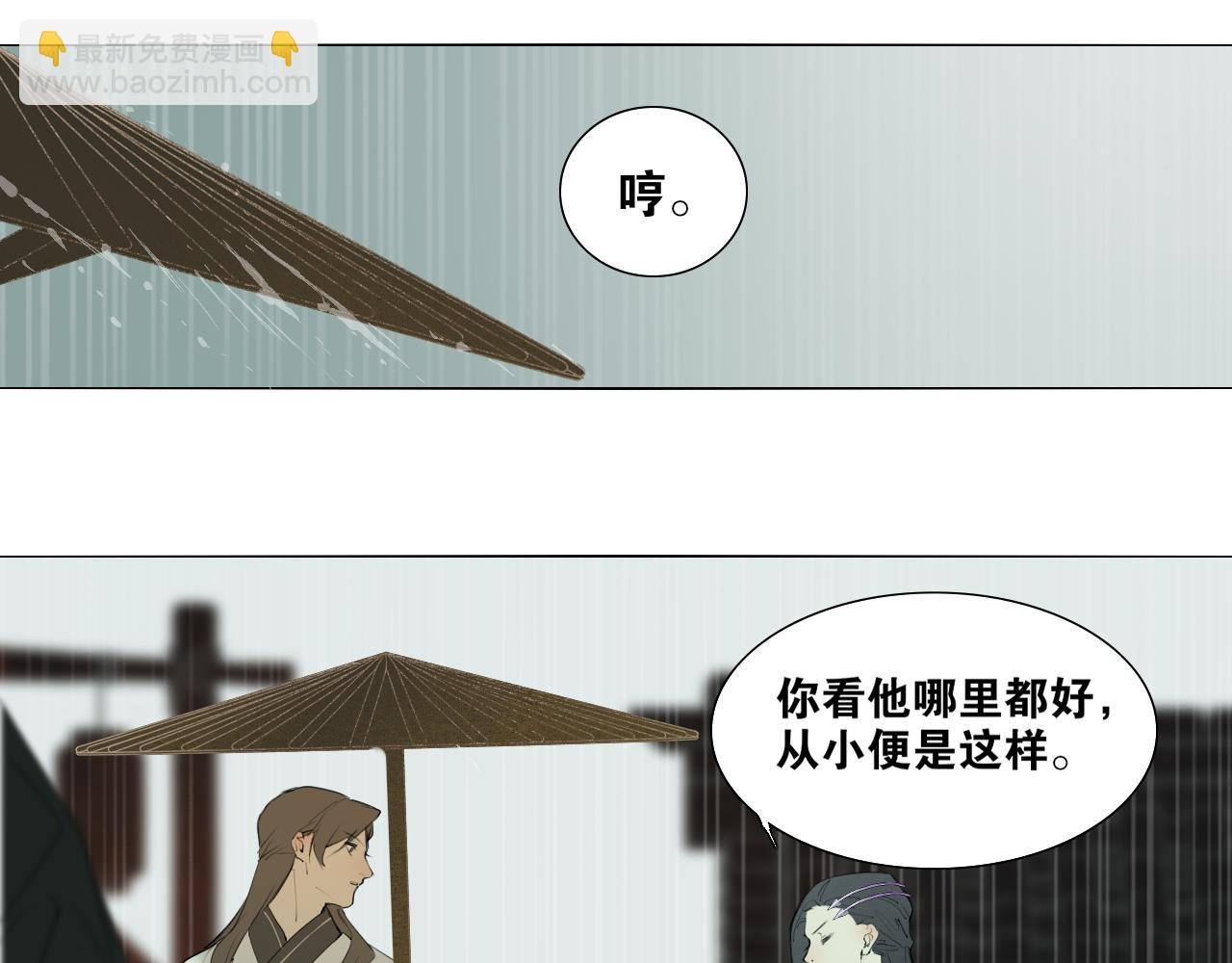 第48话 只争朝夕