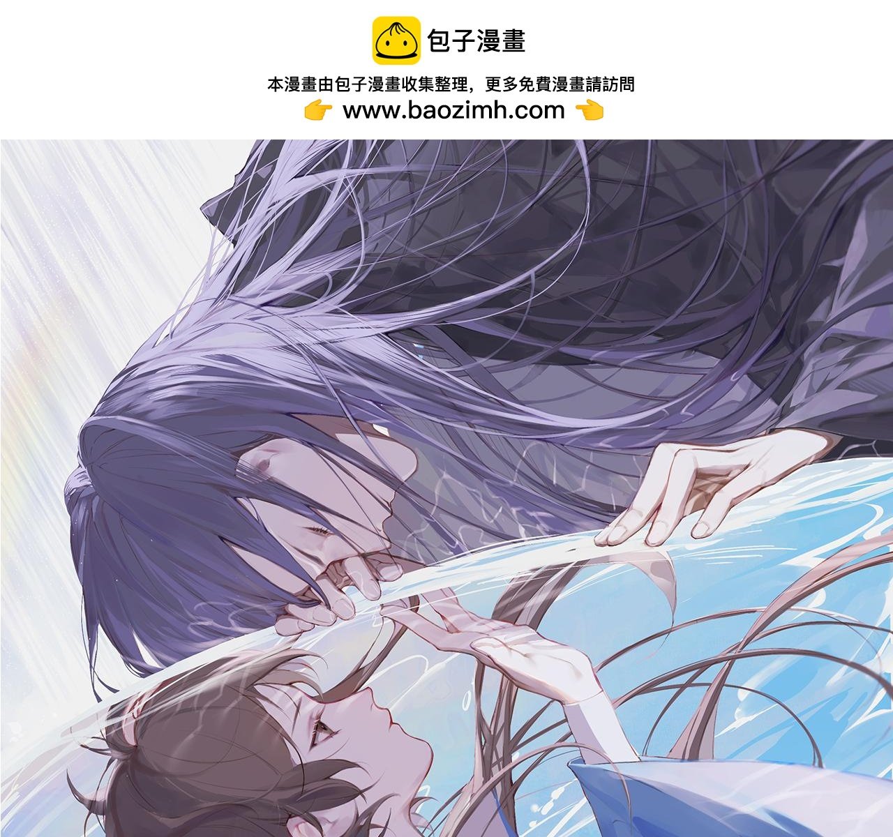 第49话 仙丹与离尘