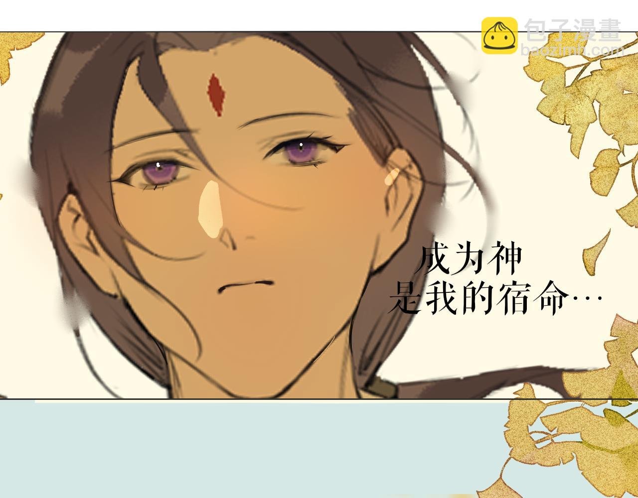 第49话 仙丹与离尘