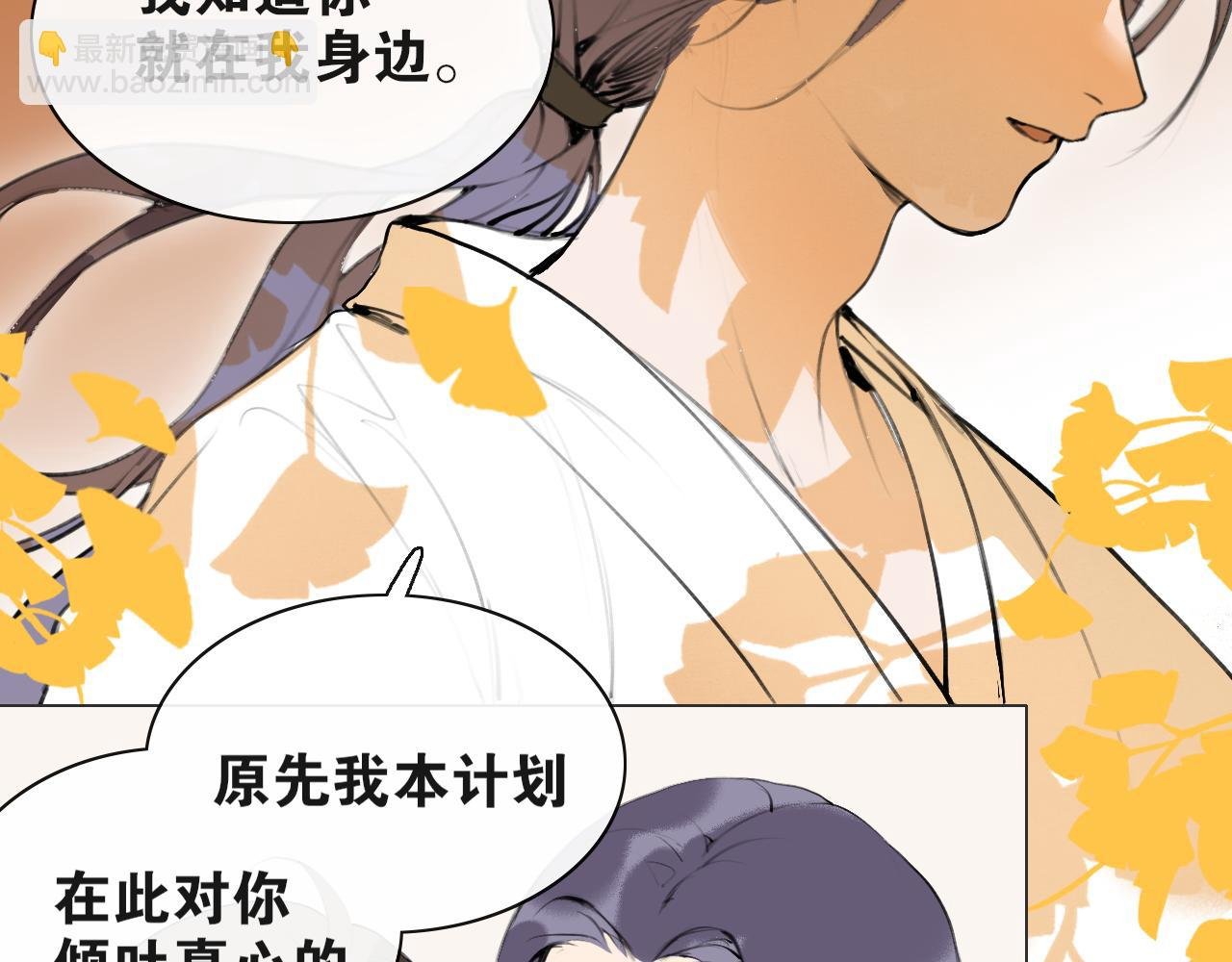 第49话 仙丹与离尘