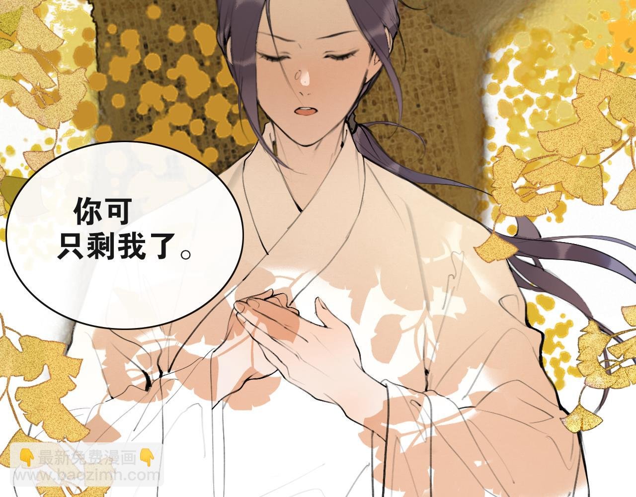 第49话 仙丹与离尘