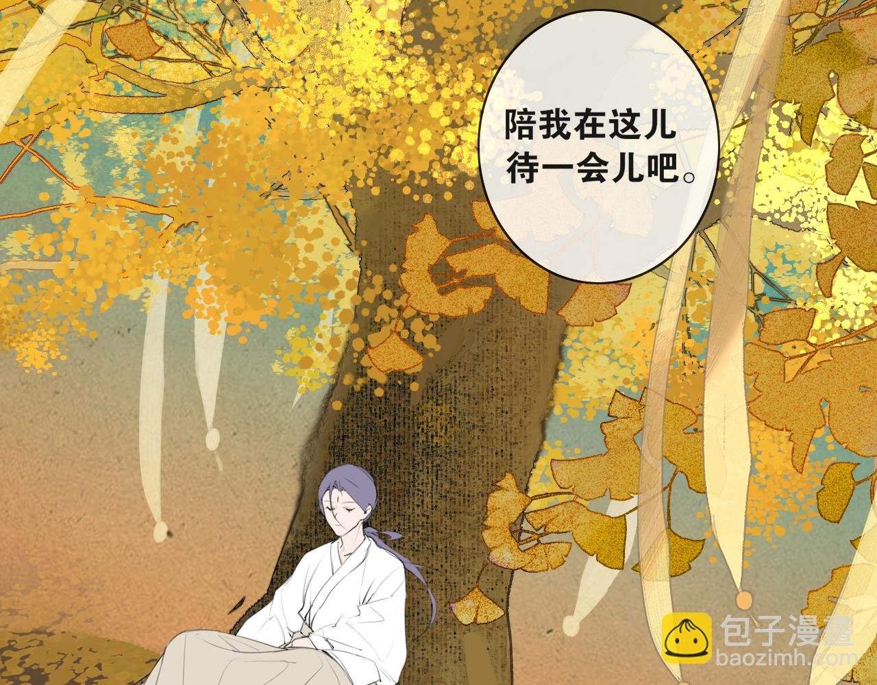 第49话 仙丹与离尘