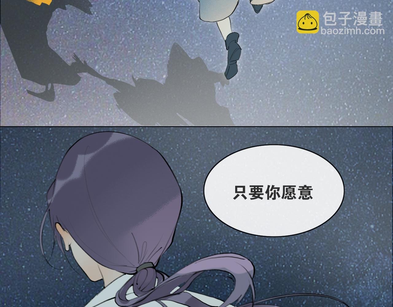 第49话 仙丹与离尘