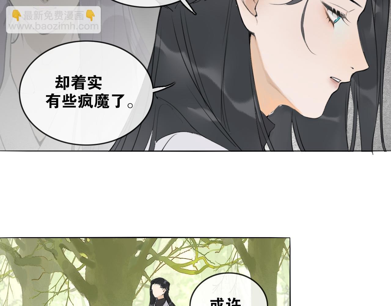 第50话 两难