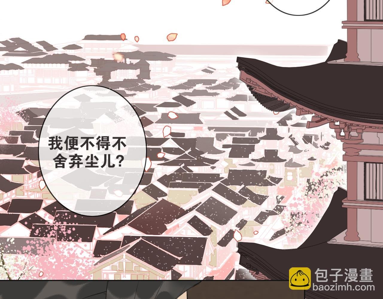 第51话 放手