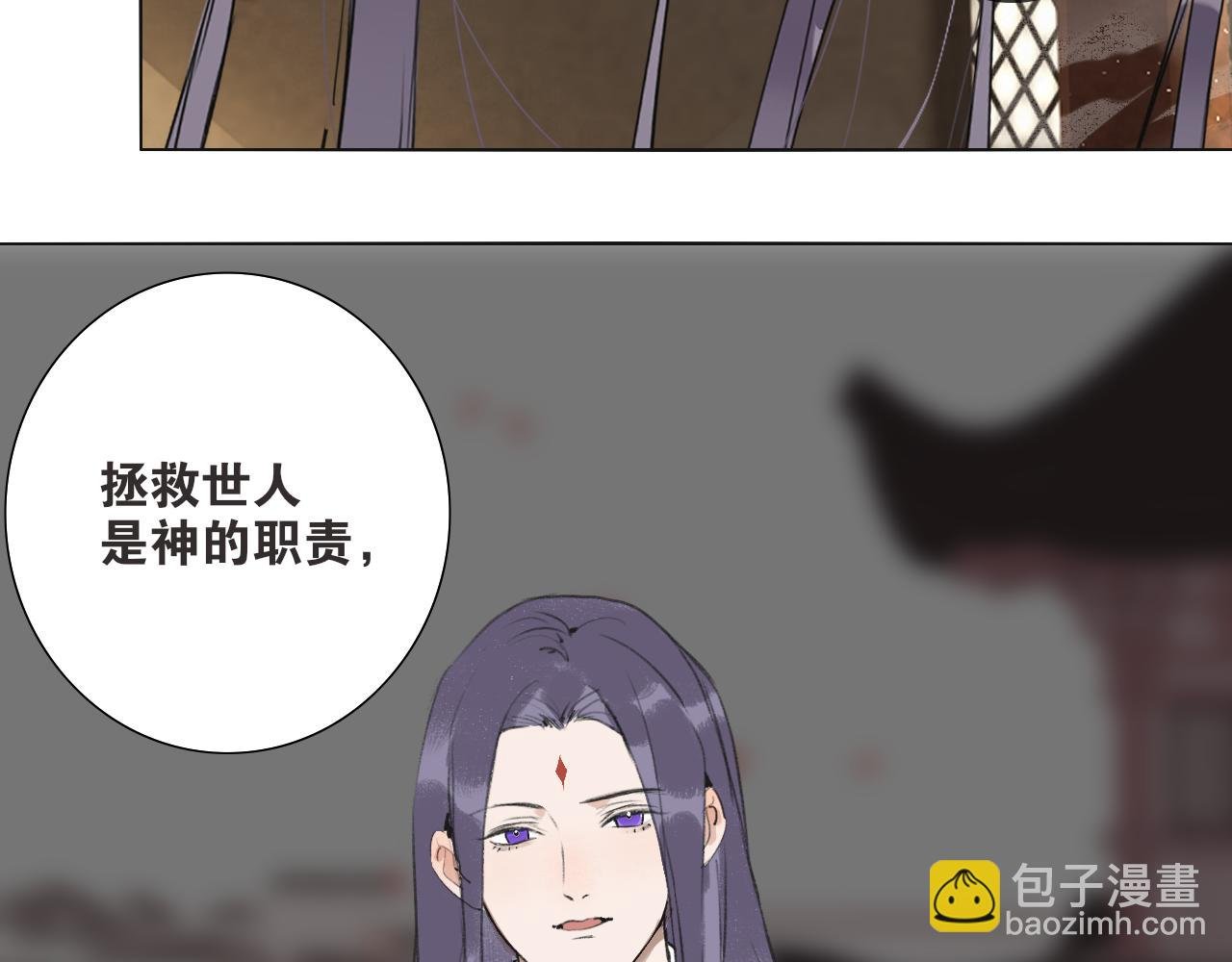 第51话 放手