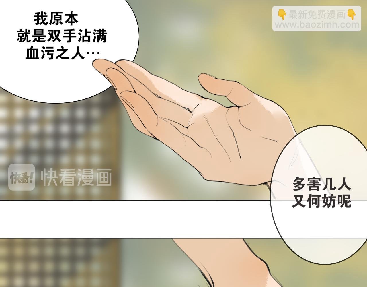 第51话 放手