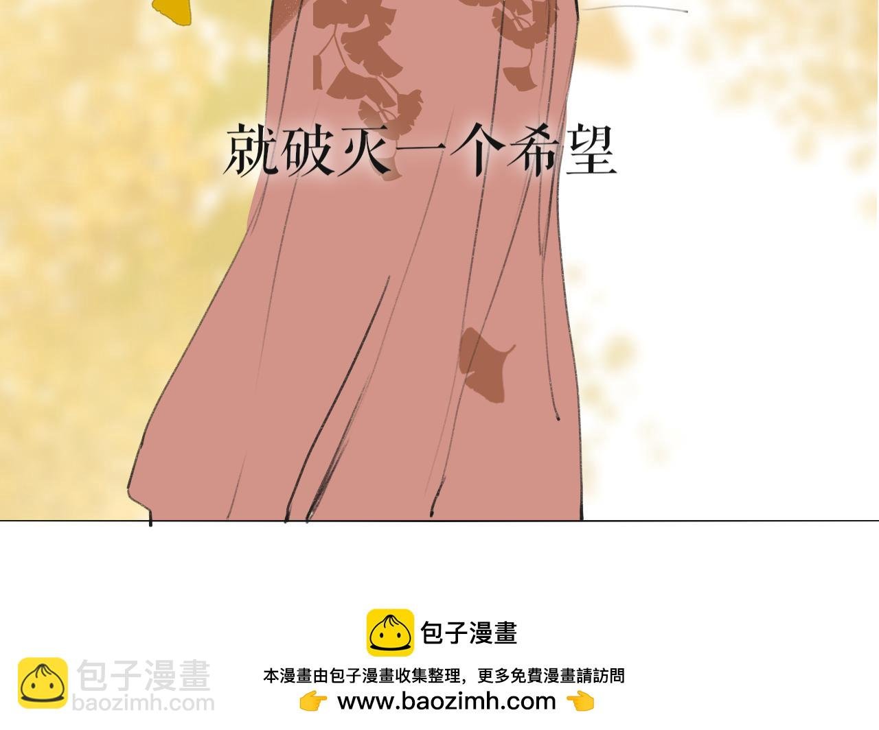 第51话 放手
