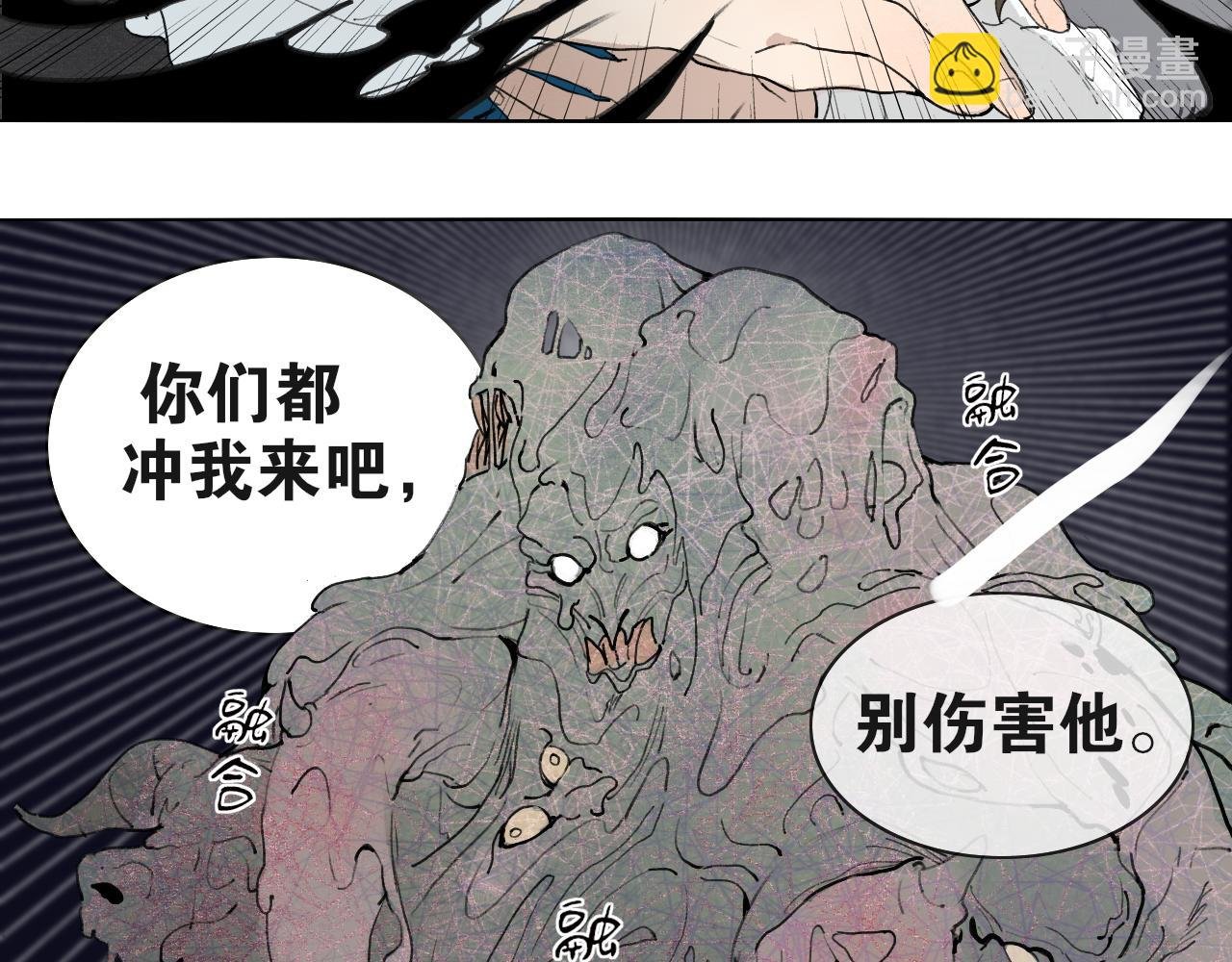 第52话 神像