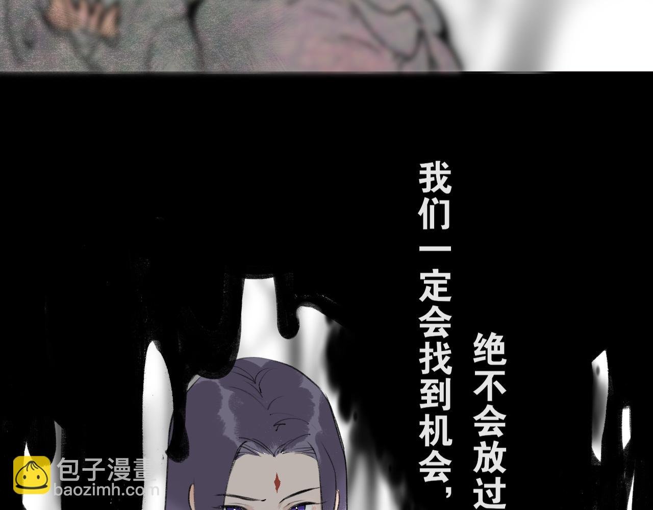 第52话 神像
