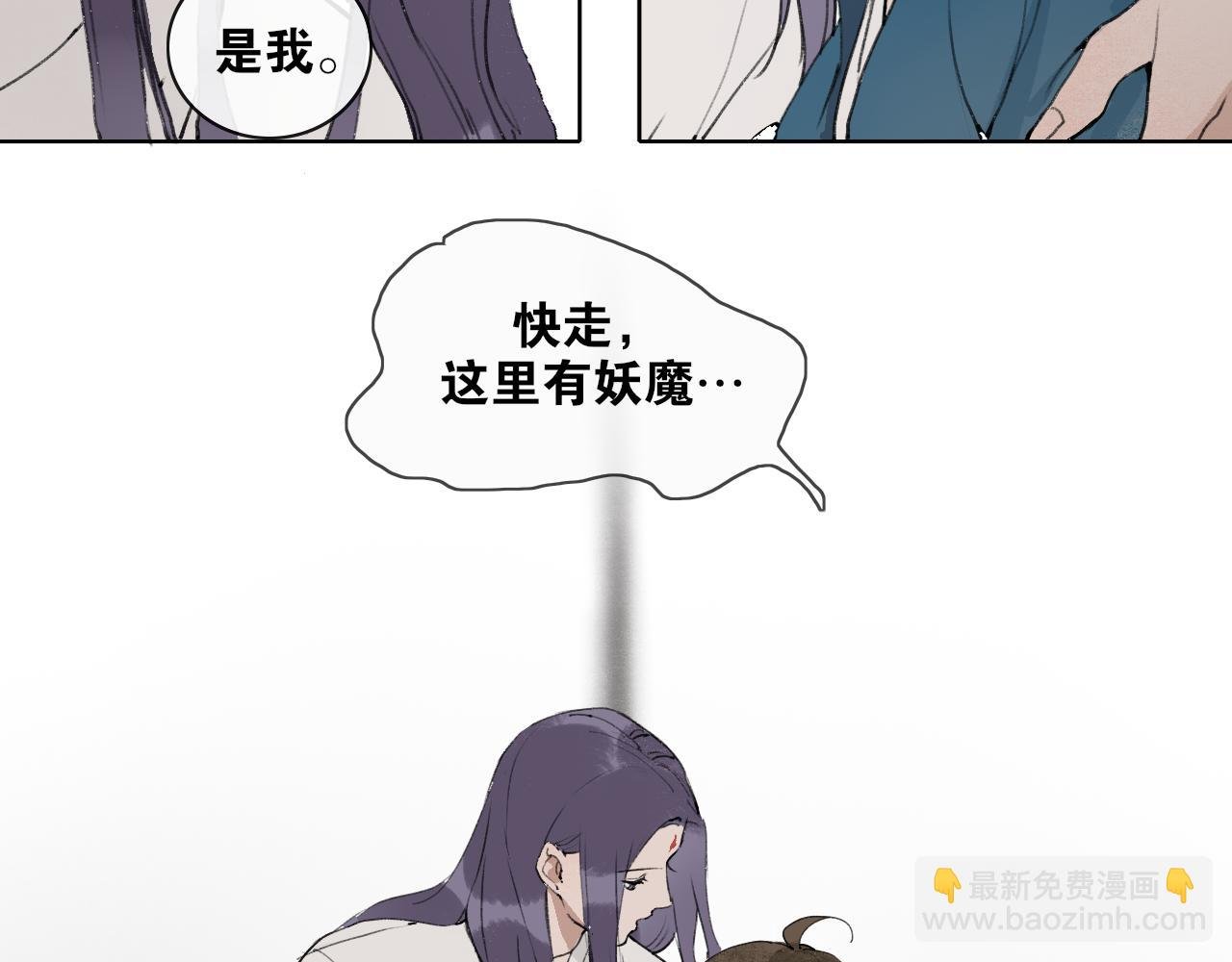 第52话 神像
