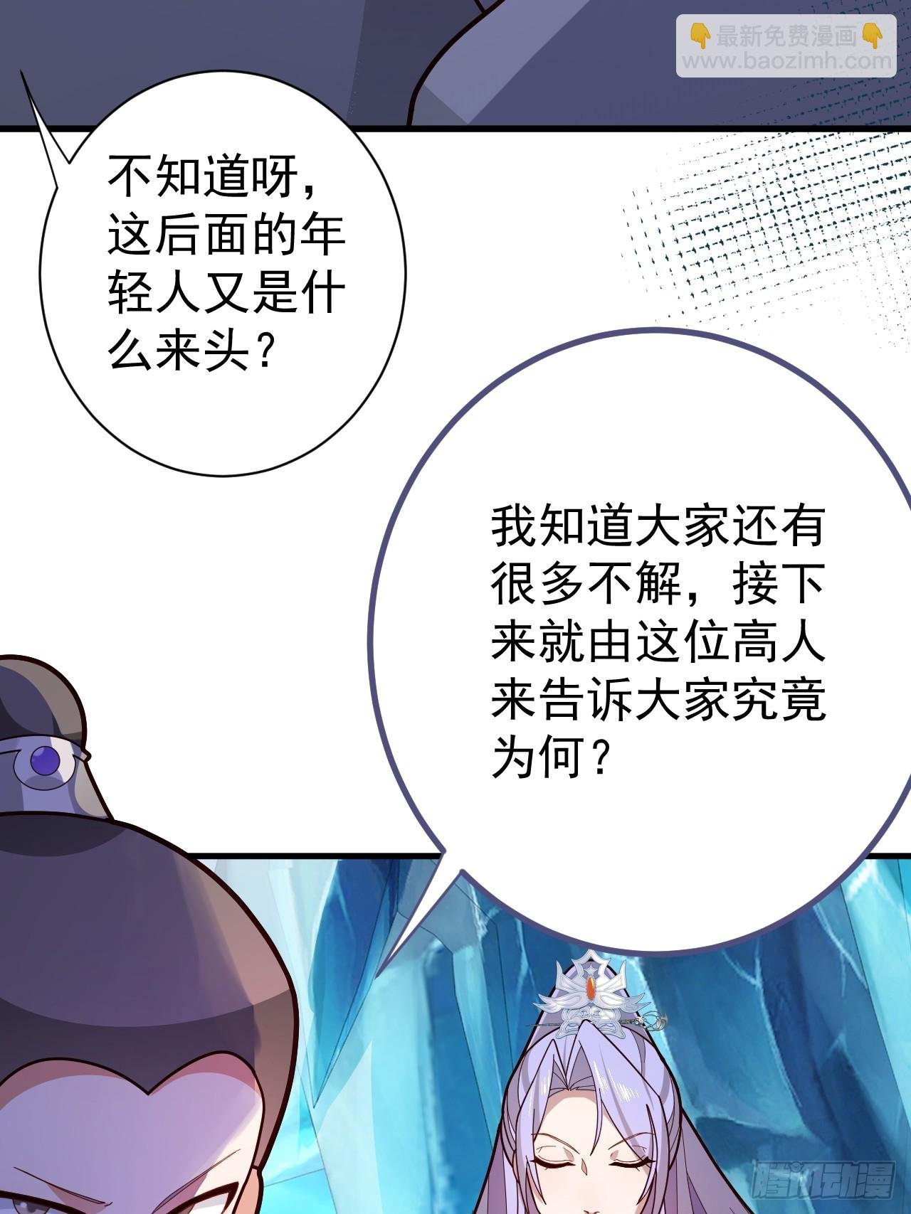 9-美女劫大狱