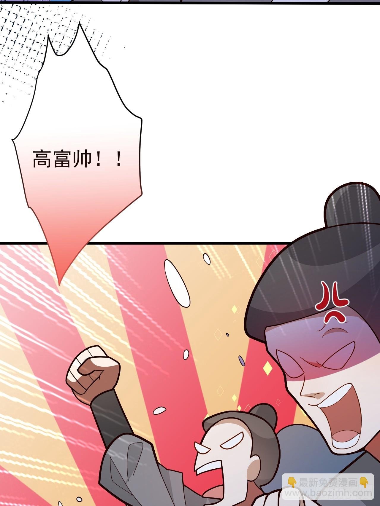 9-美女劫大狱