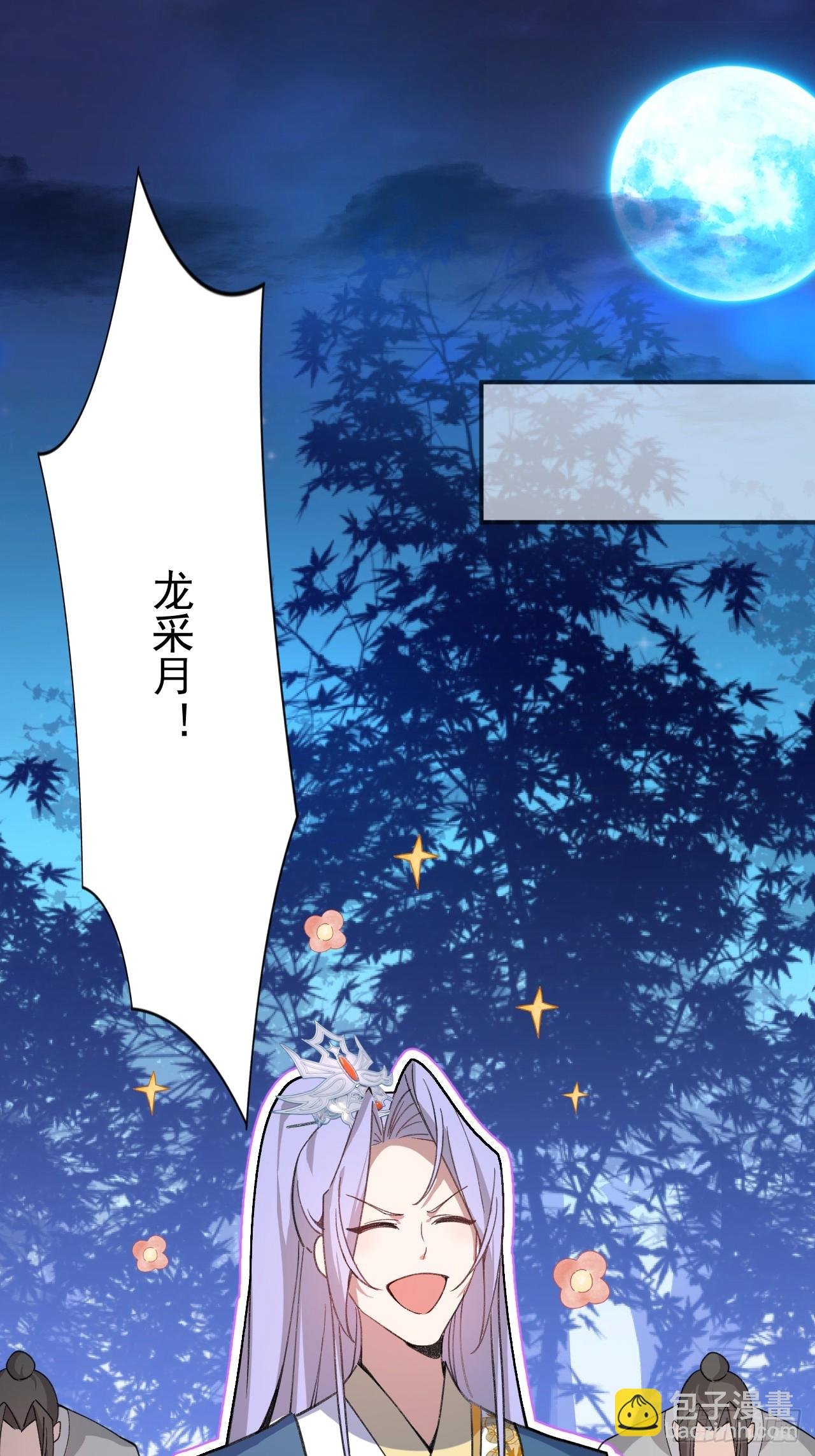 9-美女劫大狱