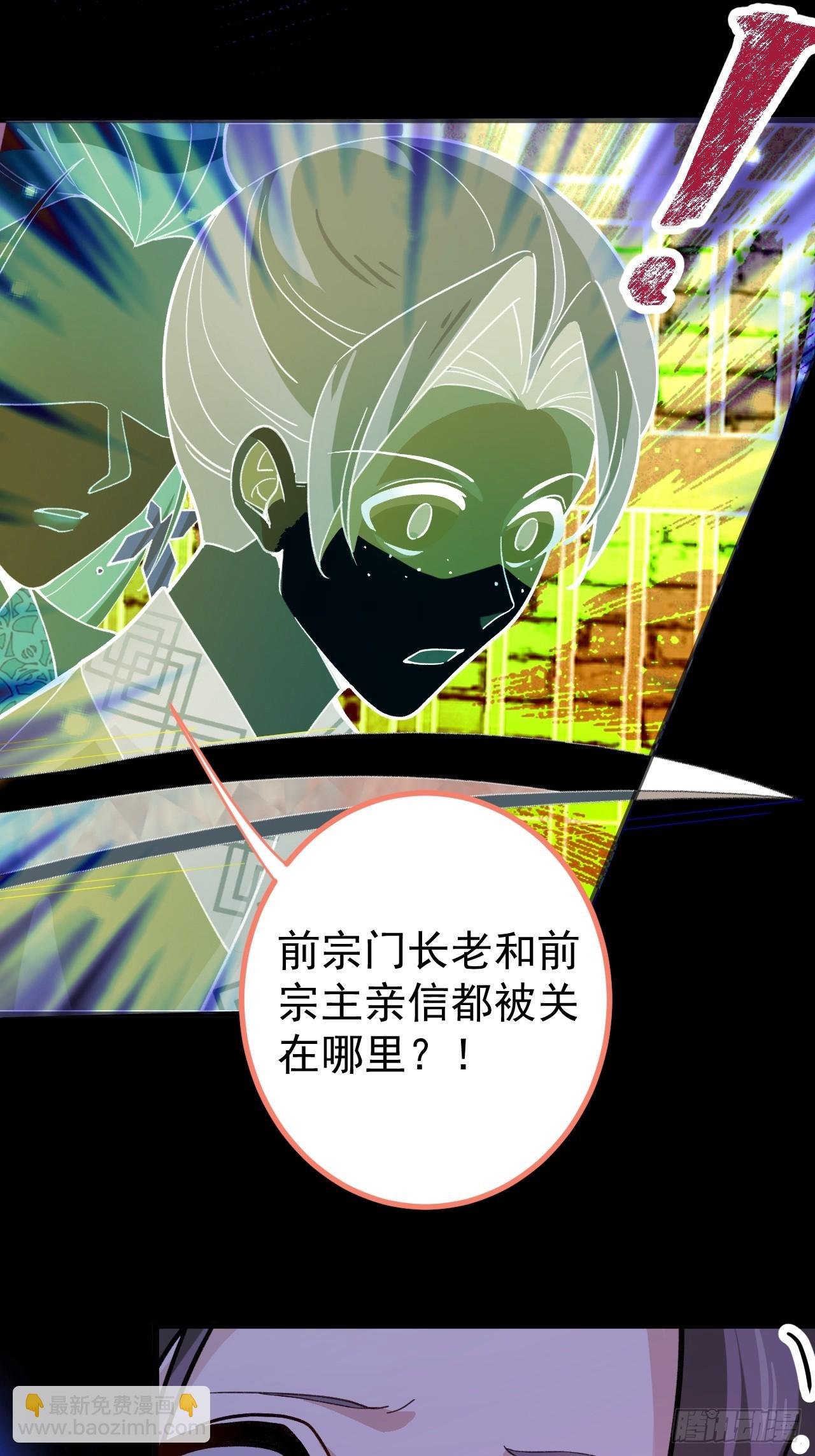 9-美女劫大狱