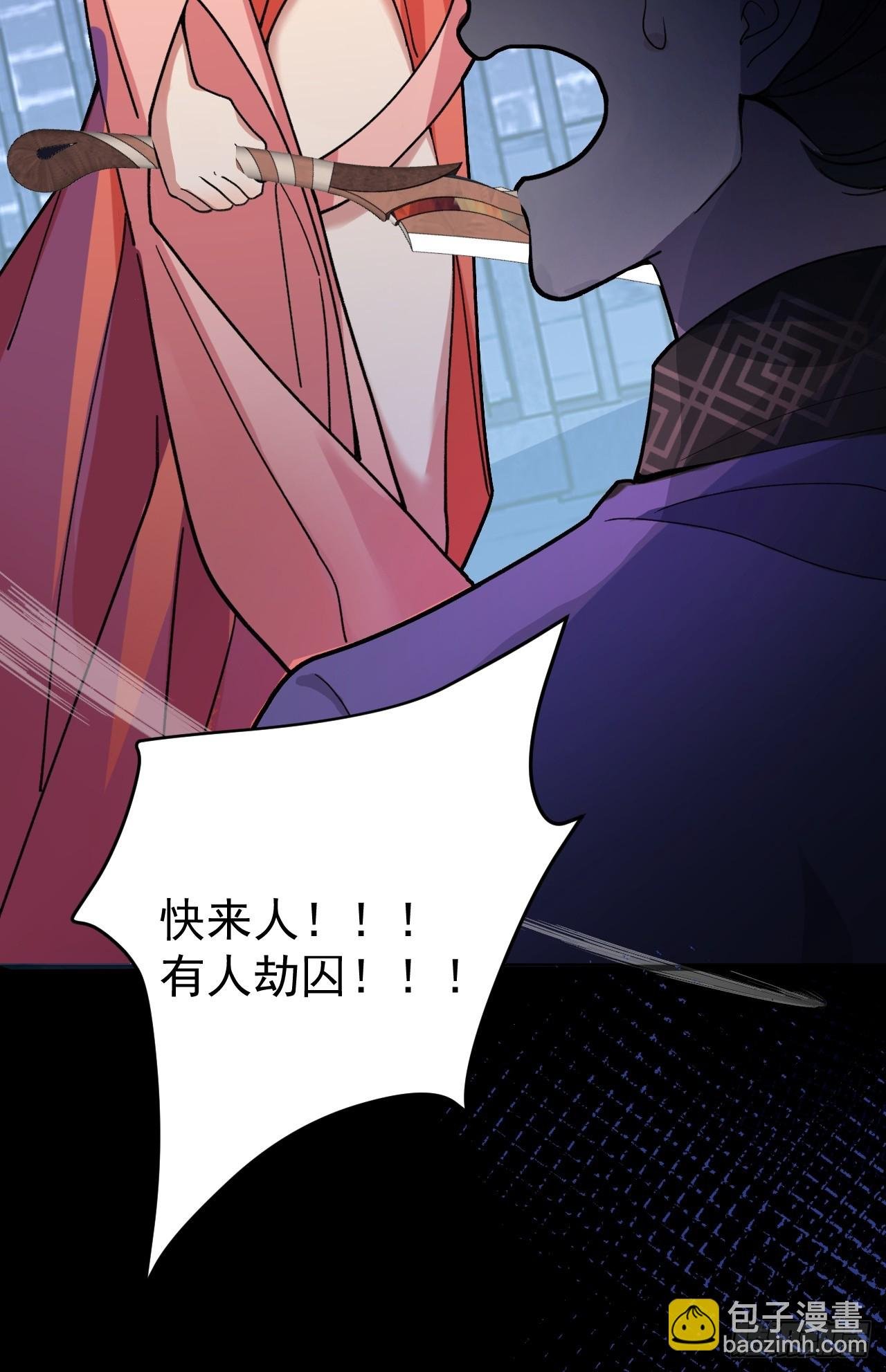 9-美女劫大狱