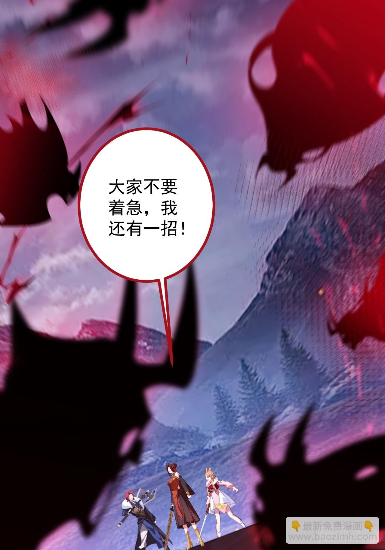 103-决战之杀意纵横！