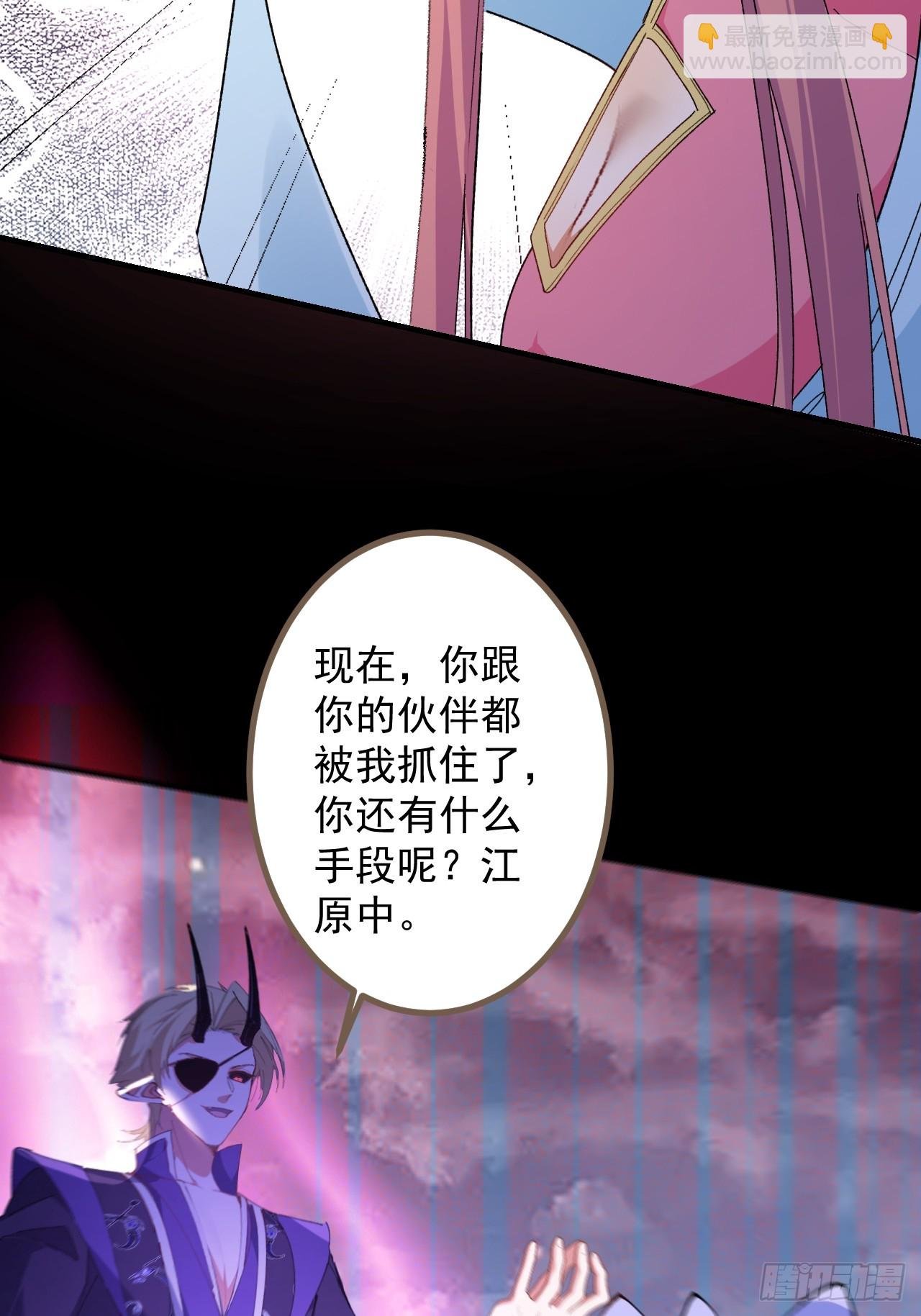 103-决战之杀意纵横！