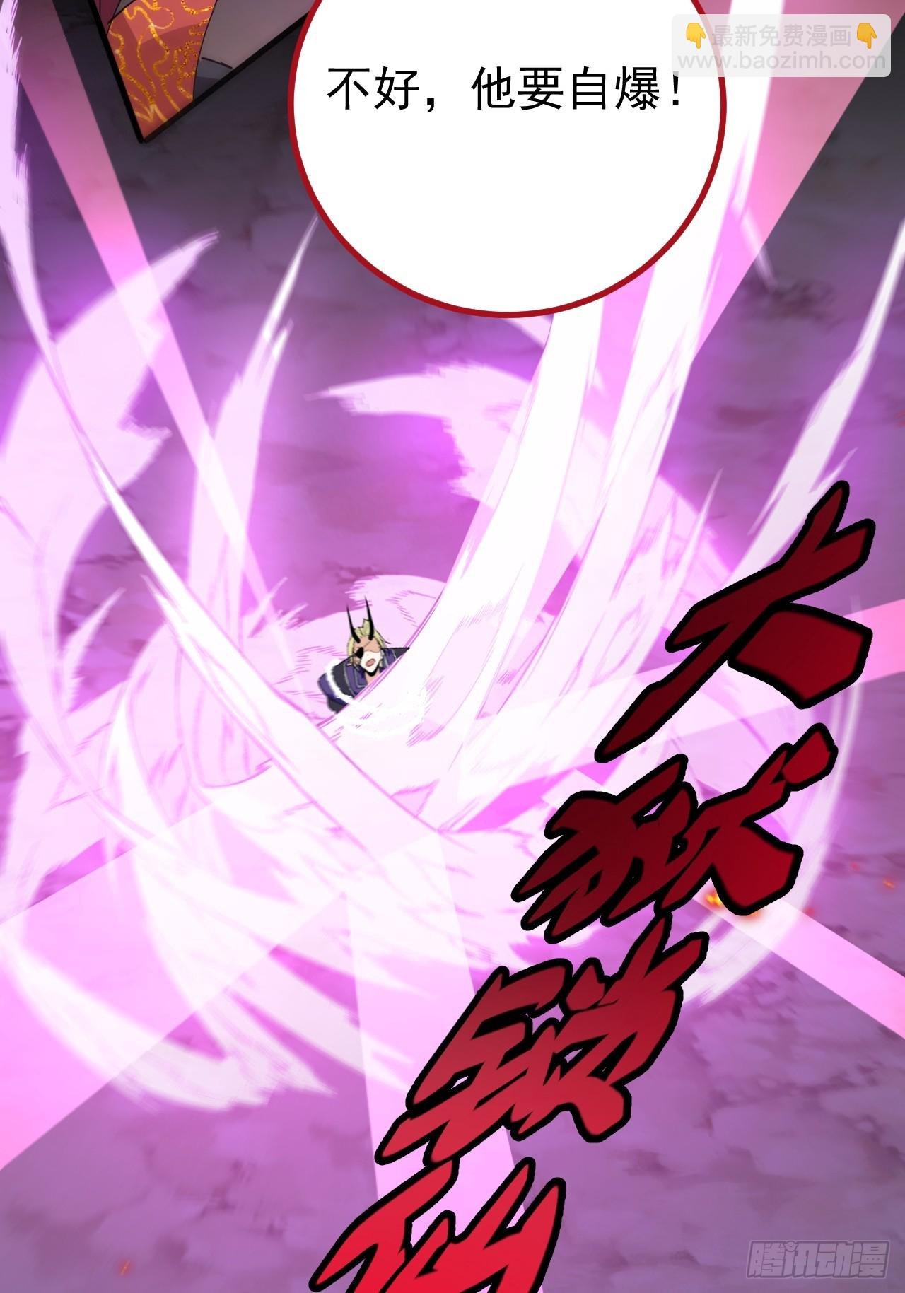 105-完结章!