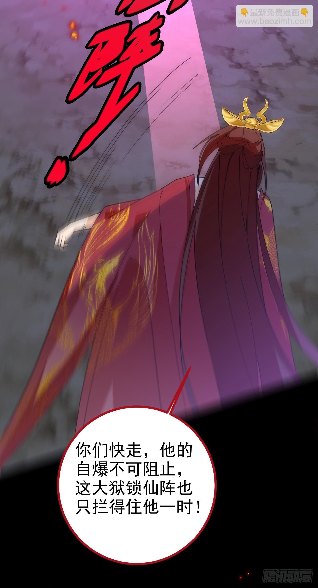 105-完结章!