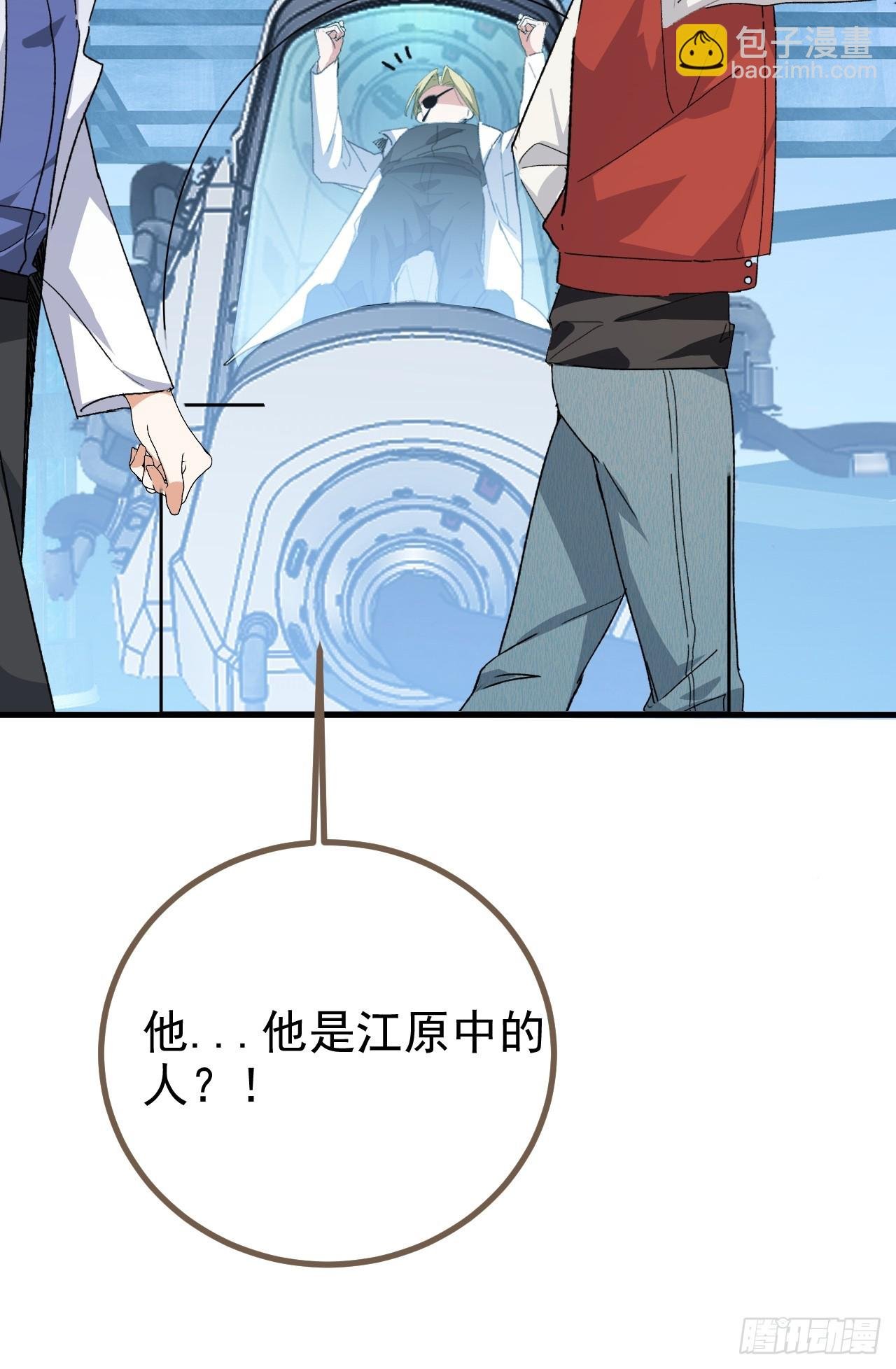 105-完结章!