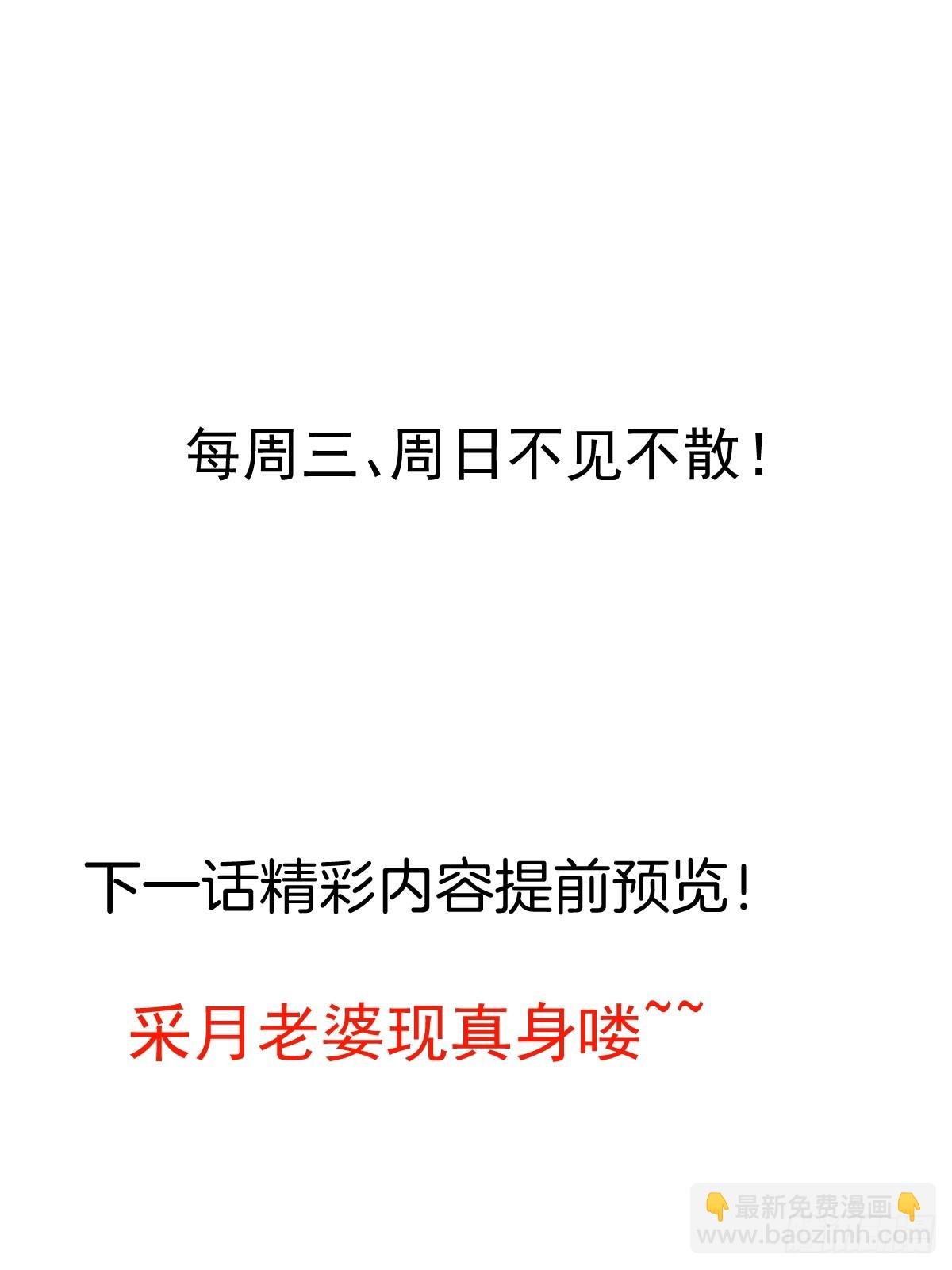 10-这么刺激的吗？