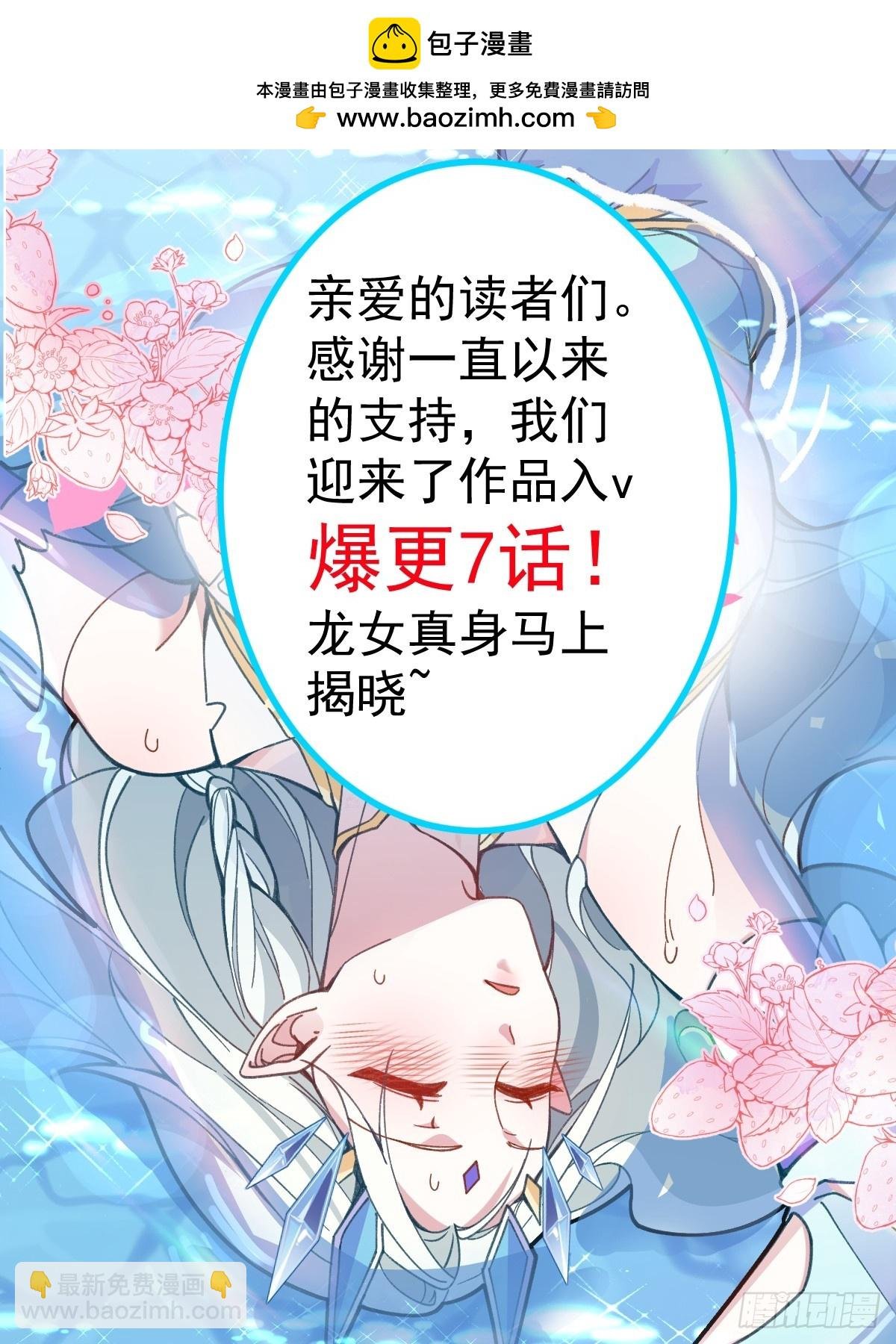 10-这么刺激的吗？