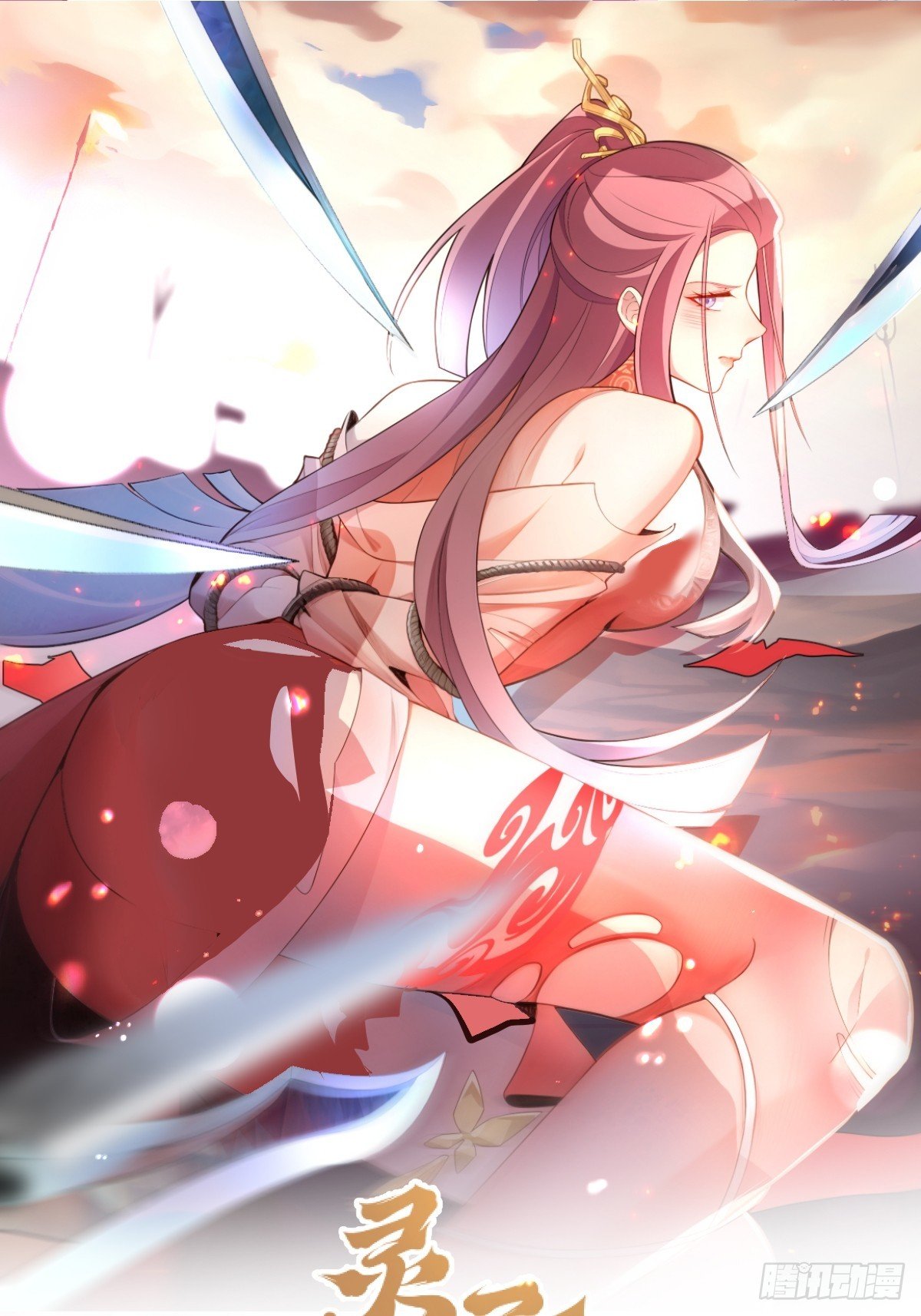11-让采月服侍您吧~