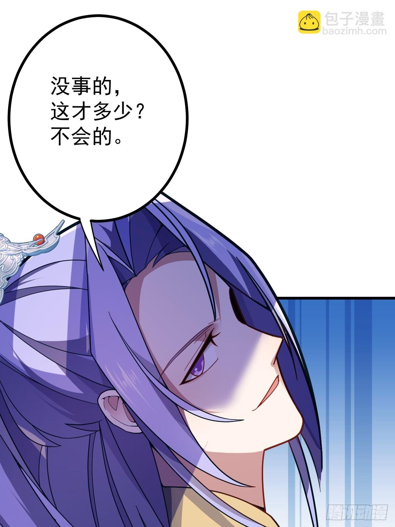 11-让采月服侍您吧~
