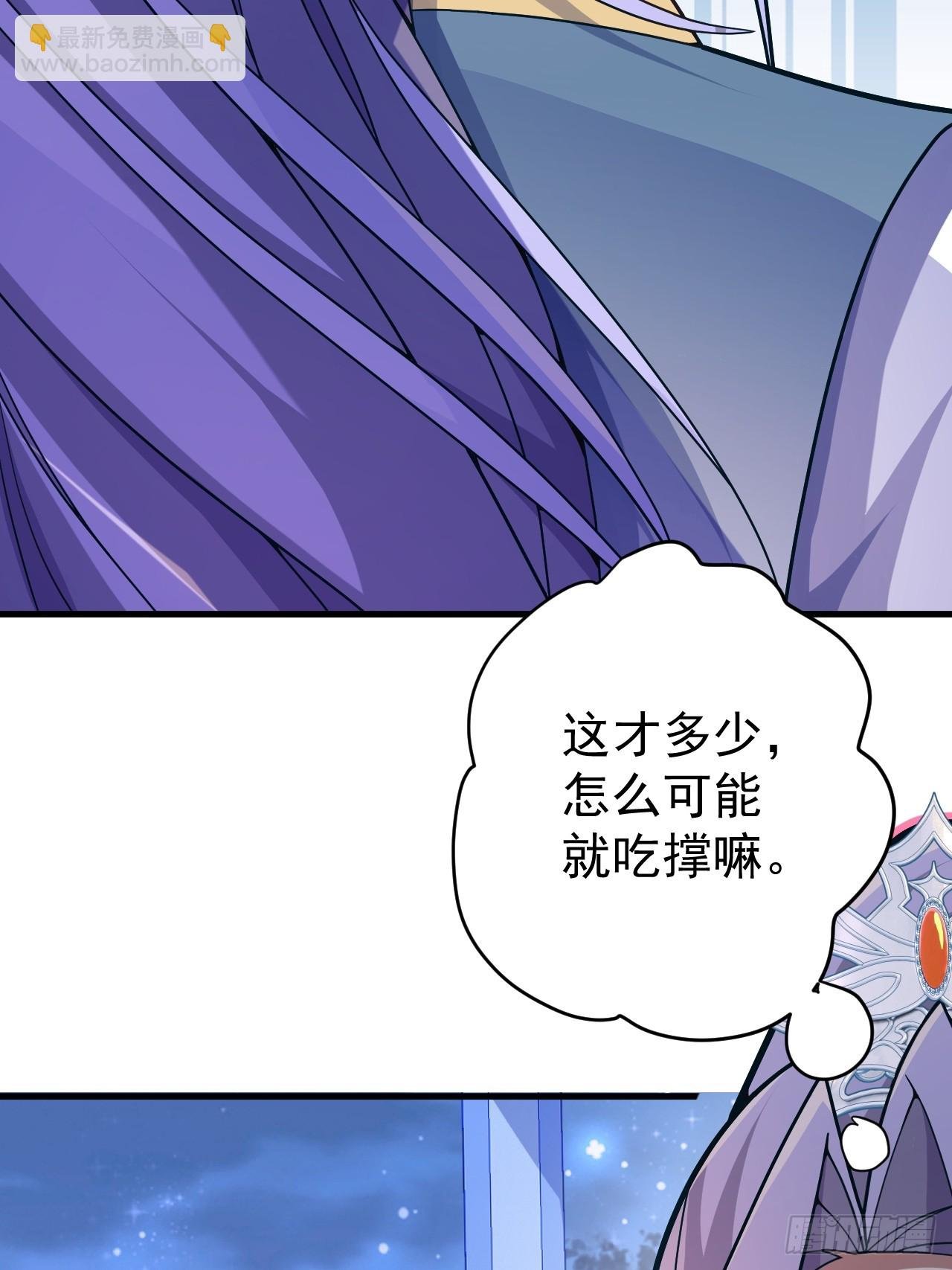 11-让采月服侍您吧~