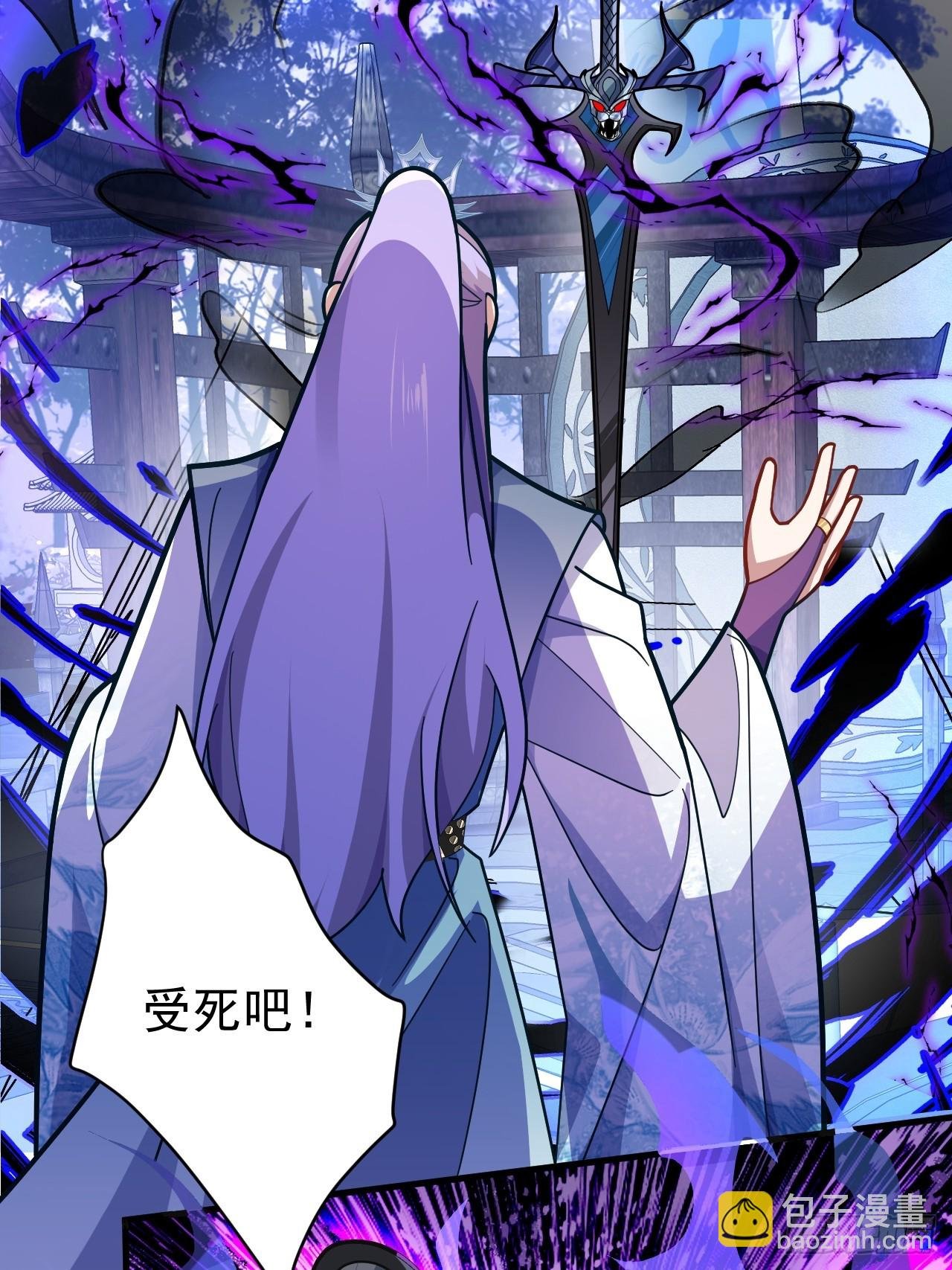 11-让采月服侍您吧~