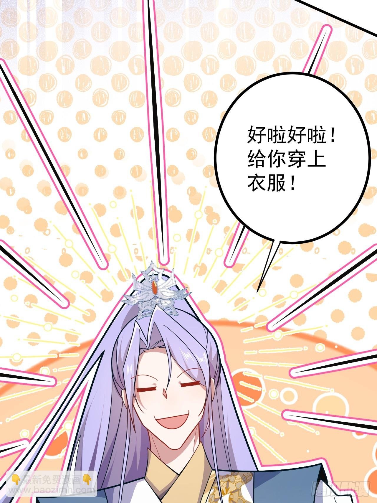 11-让采月服侍您吧~