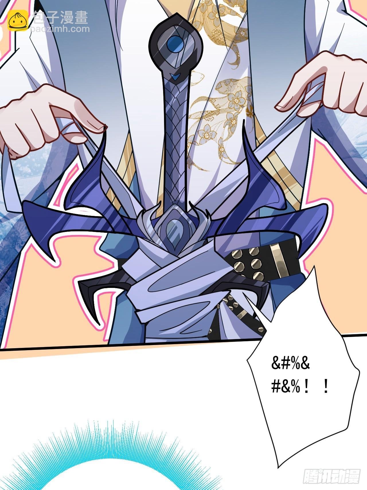 11-让采月服侍您吧~